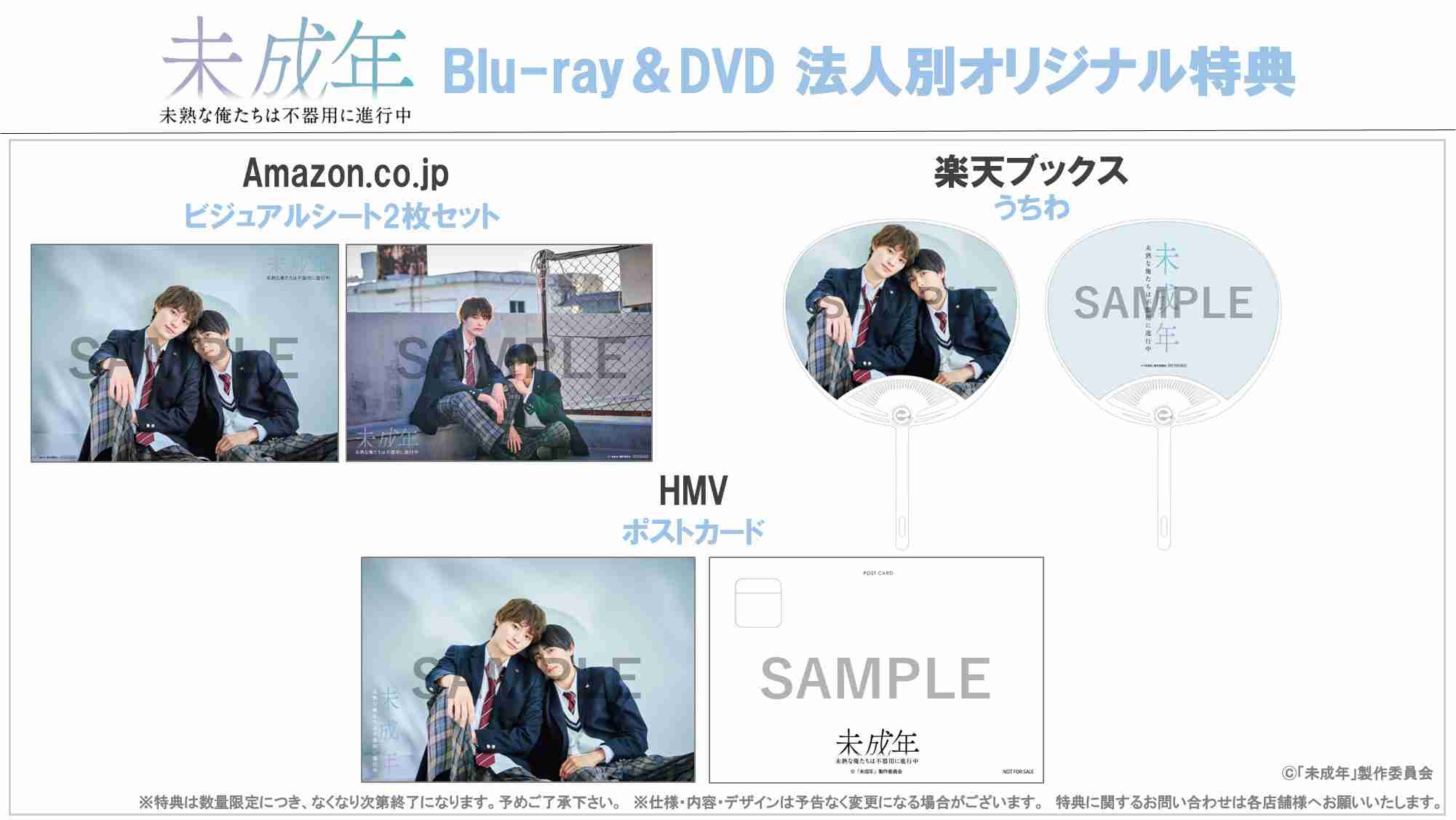 【定期】日本のBLドラマ/映画を語ろう Part24