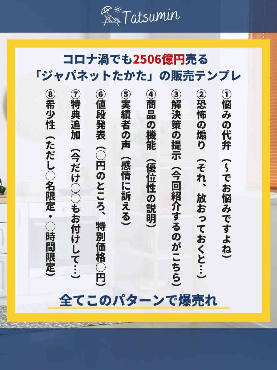 販売員あるある