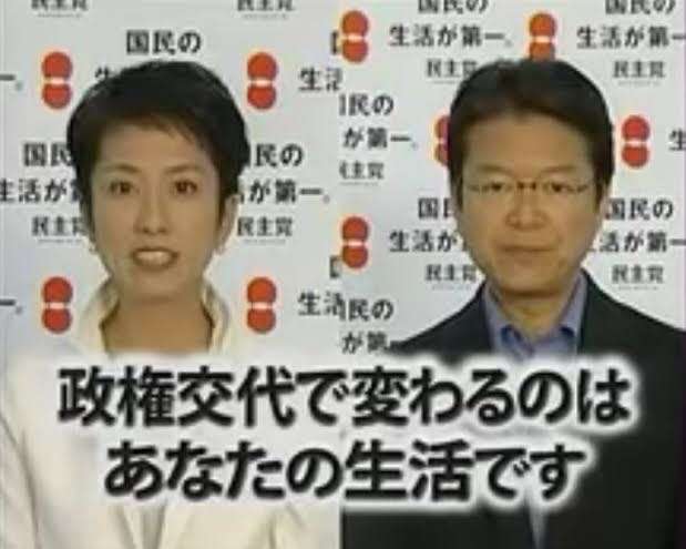 石破首相「最低賃金20年代に1500円」に高橋洋一氏「算数が…」ほんこん「4月までもたん」