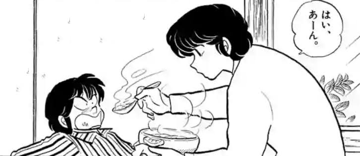 めぞん一刻好きな人