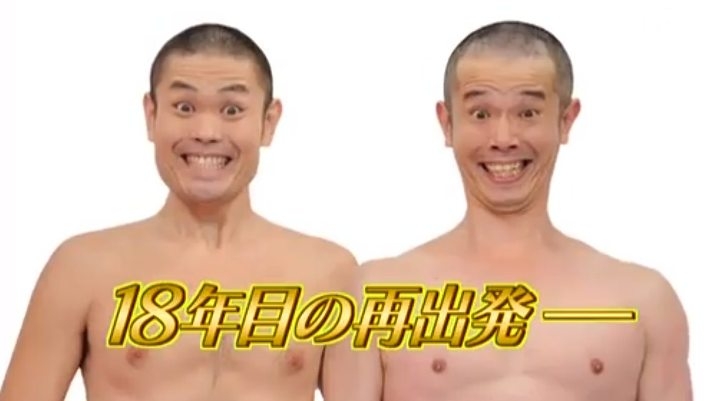 フット後藤「めっちゃ嫌い」だった芸人を実名告白「あいつ」「ヤツ」呼ばわりで「大っ嫌い」を4回連呼