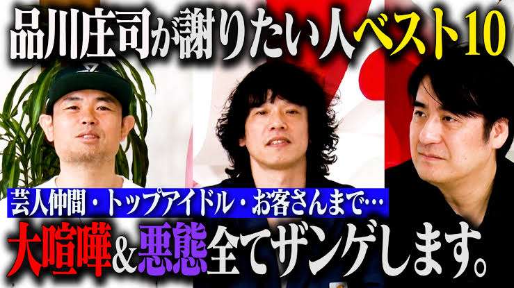 フット後藤「めっちゃ嫌い」だった芸人を実名告白「あいつ」「ヤツ」呼ばわりで「大っ嫌い」を4回連呼
