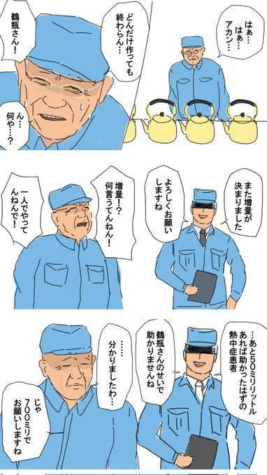 麦茶に関する話題しか話さないトピpart9