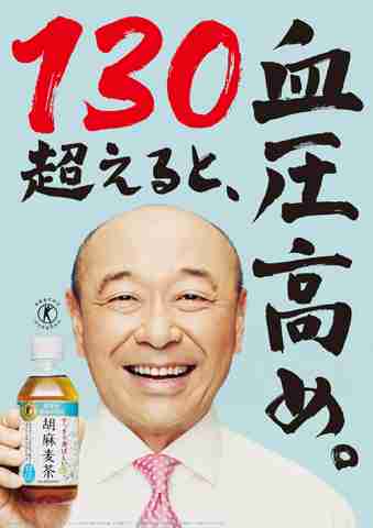 麦茶に関する話題しか話さないトピpart9