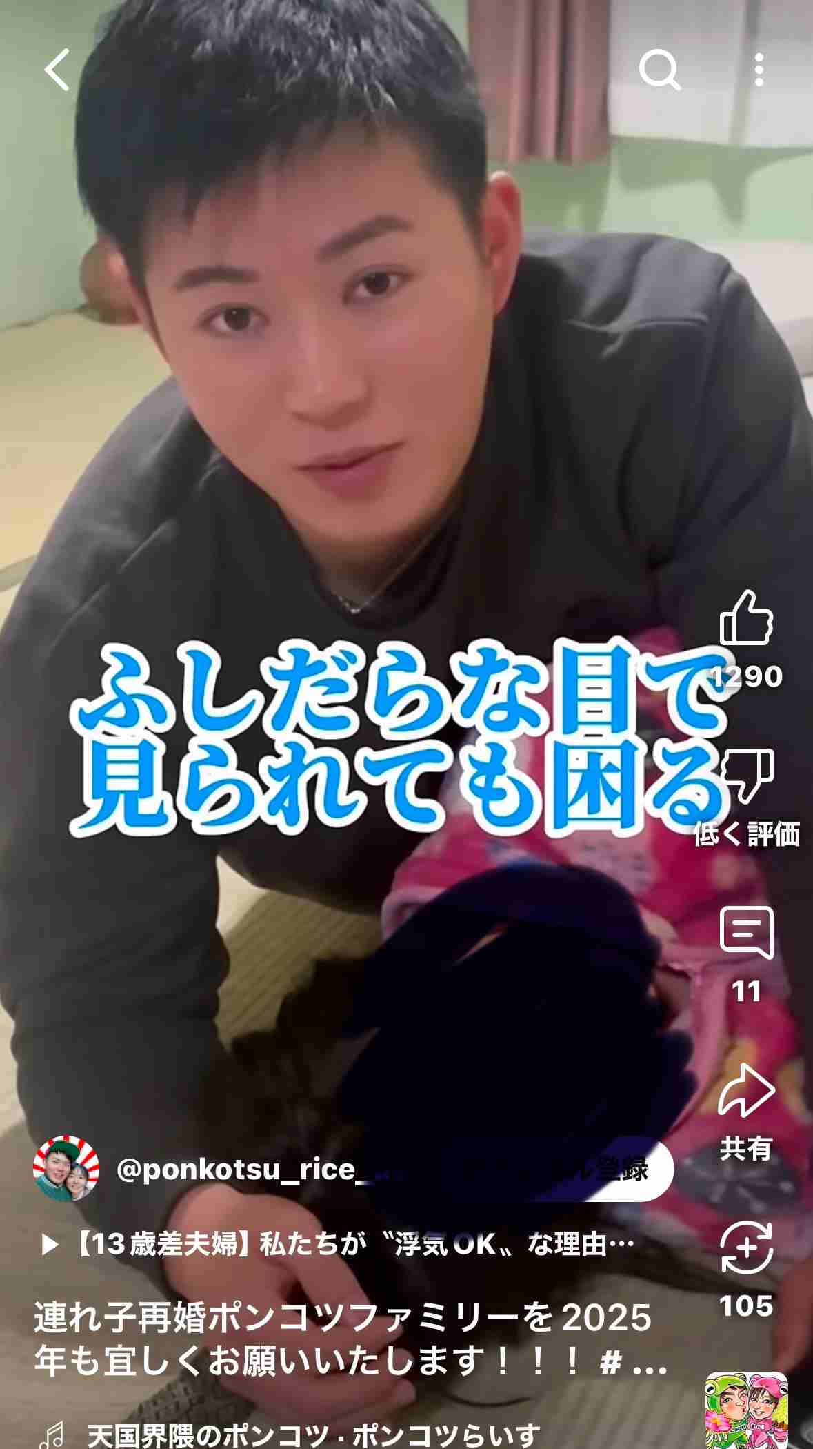 13歳差夫婦「10年後捨てられる」シンママと20代夫のその後は？ 批判ある中で感じた手ごたえ