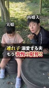 13歳差夫婦「10年後捨てられる」シンママと20代夫のその後は？ 批判ある中で感じた手ごたえ