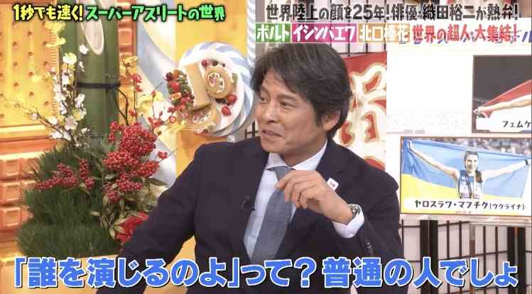 やっぱり織田裕二が好き