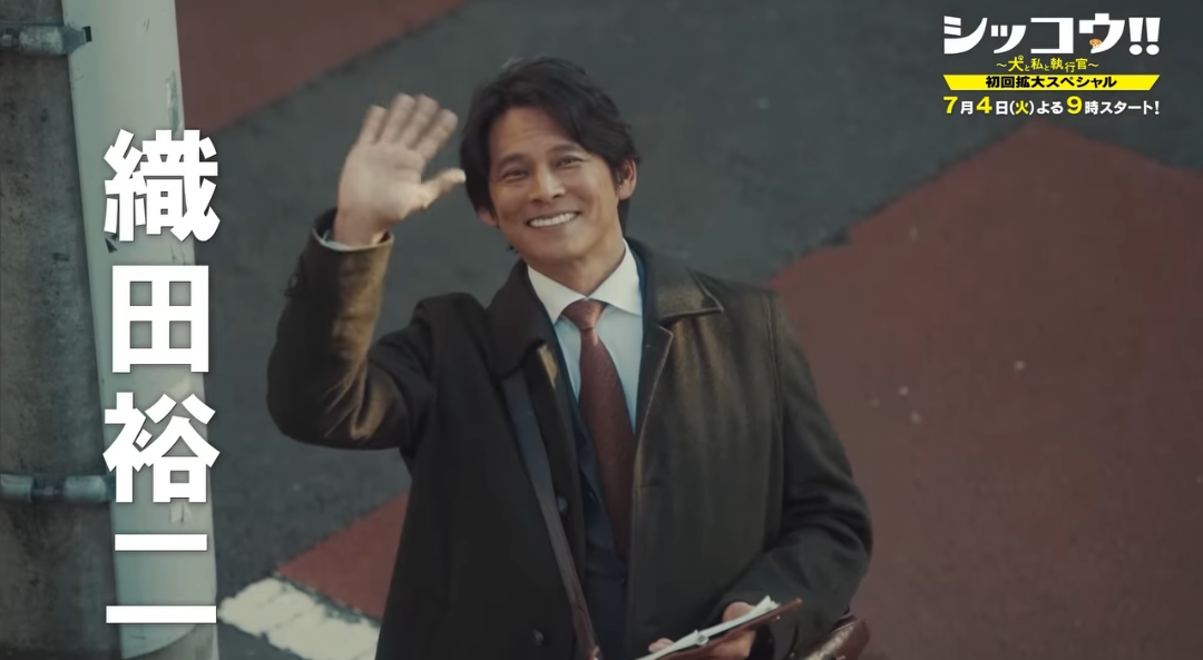 やっぱり織田裕二が好き