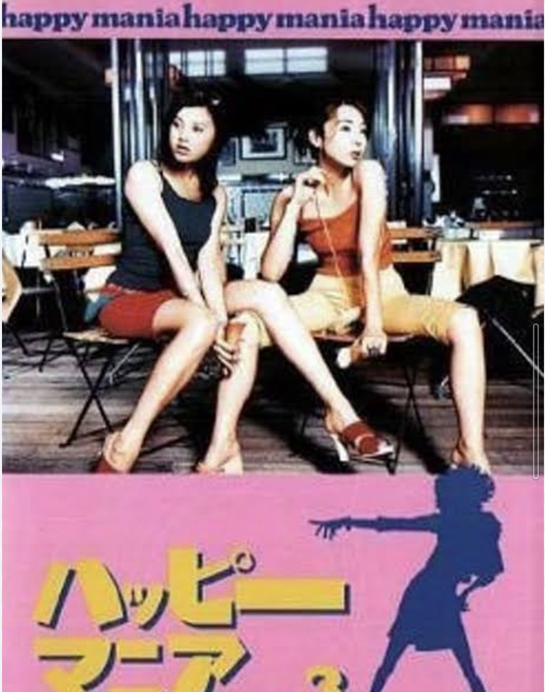 藤原紀香さんの好きな作品