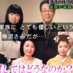 藤田ニコル、7年半務めた『ViVi』専属モデル卒業へ「人生計画的にこのタイミングで」 卒業企画はパリで撮影