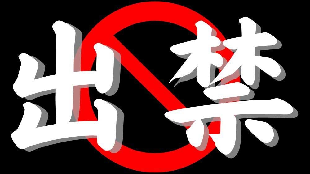 ペイシェントハラスメントの映像入手　看護師の髪をつかみ３回殴打　社会福祉施設の深刻な実態　関係者「恐怖を抱えて働いている」　富山