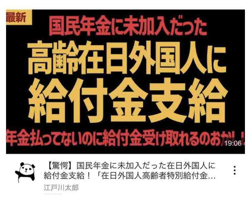 ペイシェントハラスメントの映像入手　看護師の髪をつかみ３回殴打　社会福祉施設の深刻な実態　関係者「恐怖を抱えて働いている」　富山