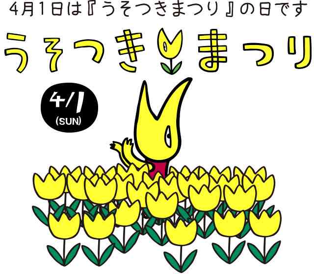 虚言癖の人ってどうなるの?