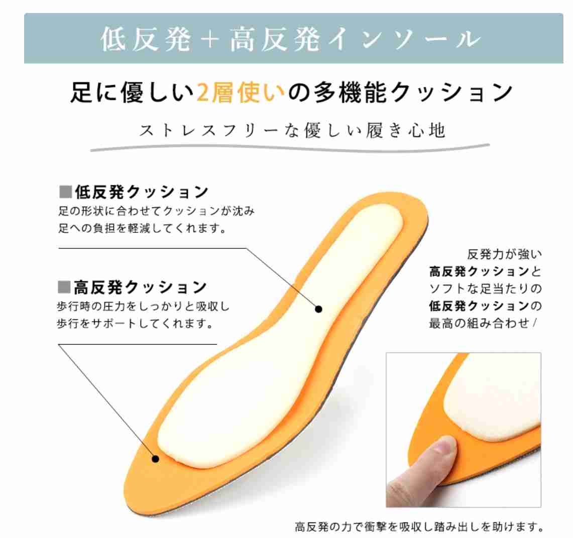 走れるパンプスのおすすめ