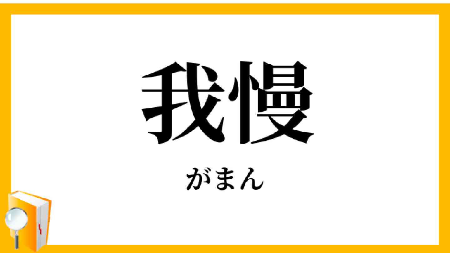 隣の家の外壁塗装の悪臭対策どうしたらいいでしょうか?