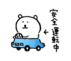 【スギちゃん雑談】【Part103】一富士、二鷹、三ナスギ！？だぜぇ2025年良い初夢見るんだぜぇ〜