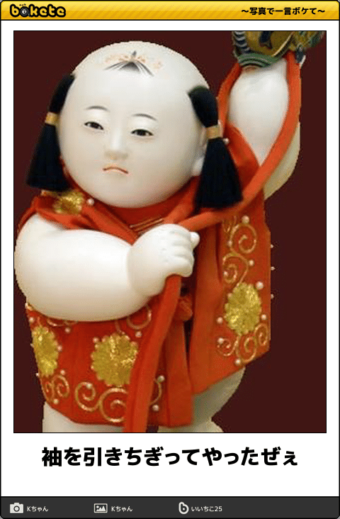 【スギちゃん雑談】【Part103】一富士、二鷹、三ナスギ！？だぜぇ2025年良い初夢見るんだぜぇ〜