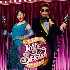 【スギちゃん雑談】【Part103】一富士、二鷹、三ナスギ！？だぜぇ2025年良い初夢見るんだぜぇ〜
