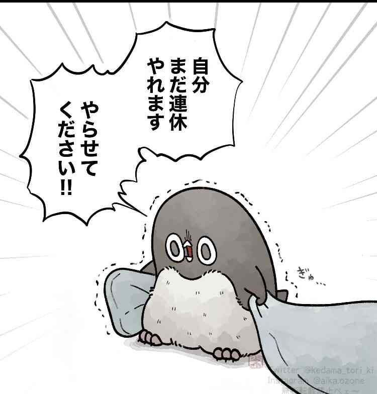 【スギちゃん雑談】【Part103】一富士、二鷹、三ナスギ！？だぜぇ2025年良い初夢見るんだぜぇ〜