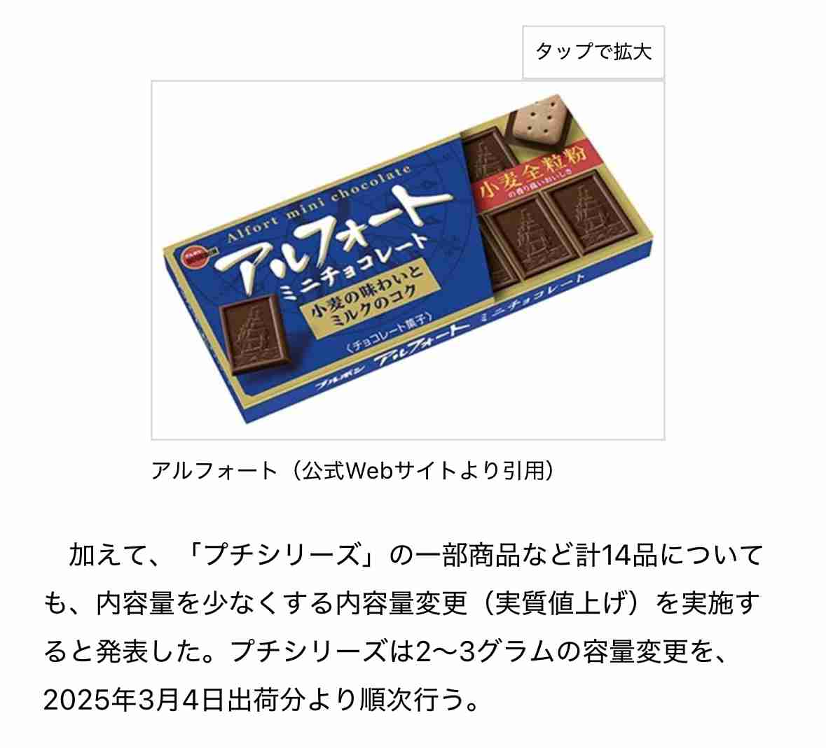 【スギちゃん雑談】【Part103】一富士、二鷹、三ナスギ！？だぜぇ2025年良い初夢見るんだぜぇ〜