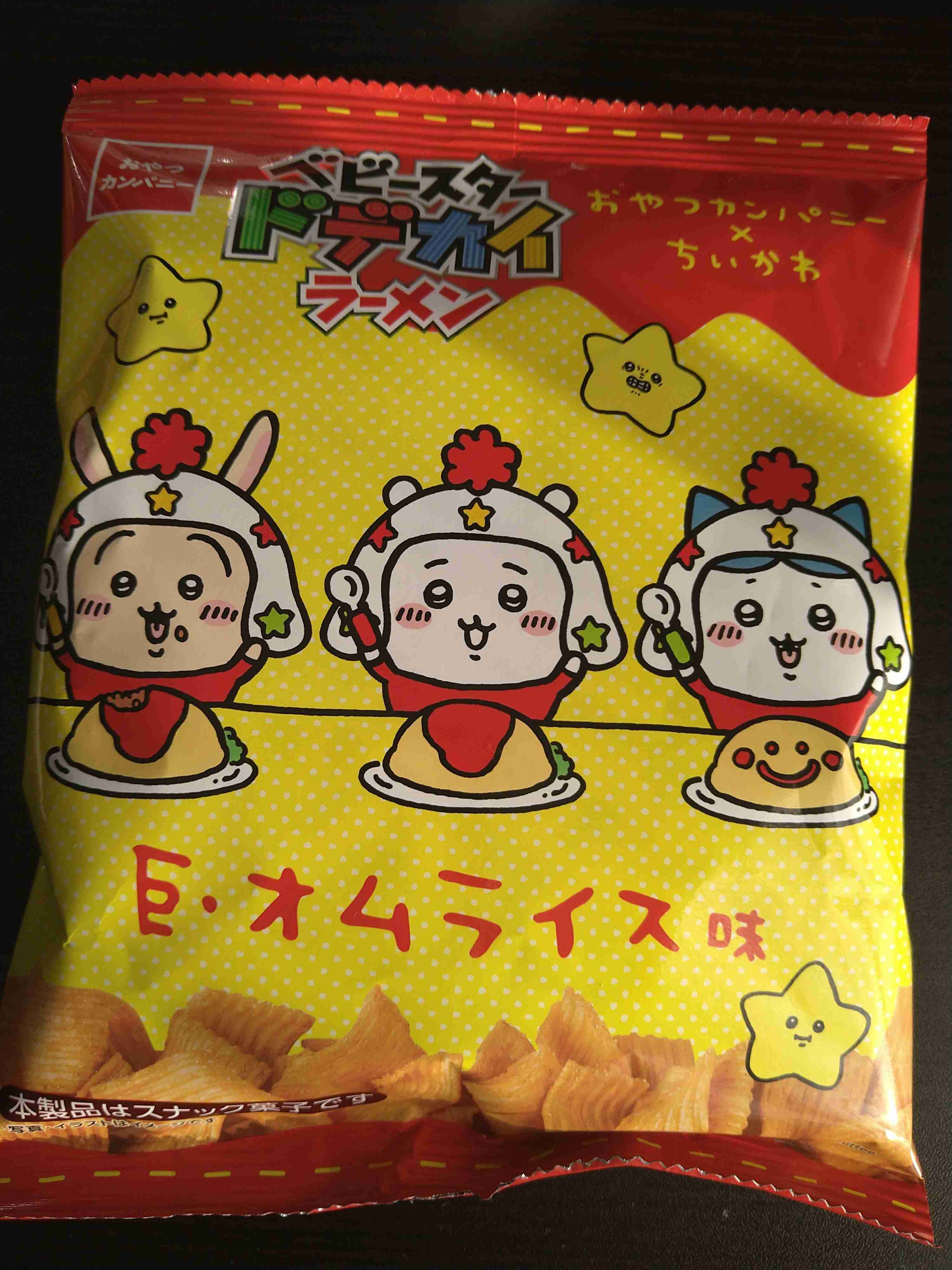 【スギちゃん雑談】【Part103】一富士、二鷹、三ナスギ！？だぜぇ2025年良い初夢見るんだぜぇ〜