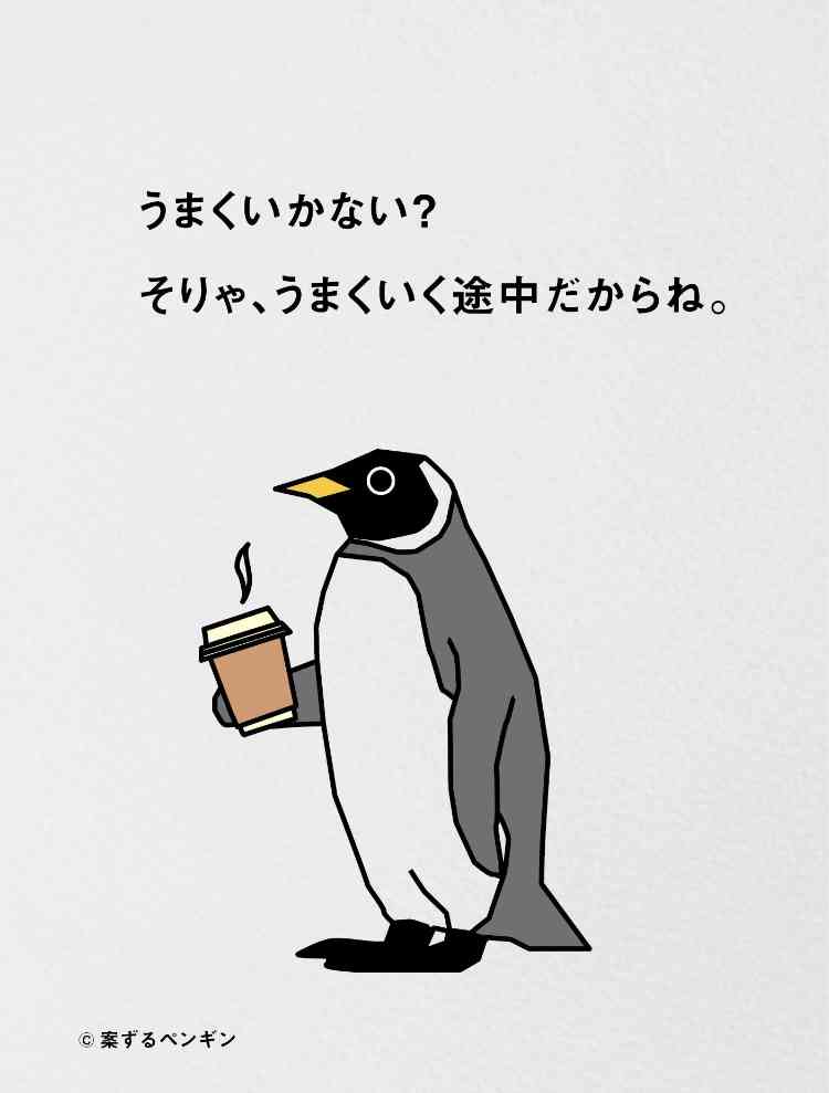 【スギちゃん雑談】【Part103】一富士、二鷹、三ナスギ！？だぜぇ2025年良い初夢見るんだぜぇ〜