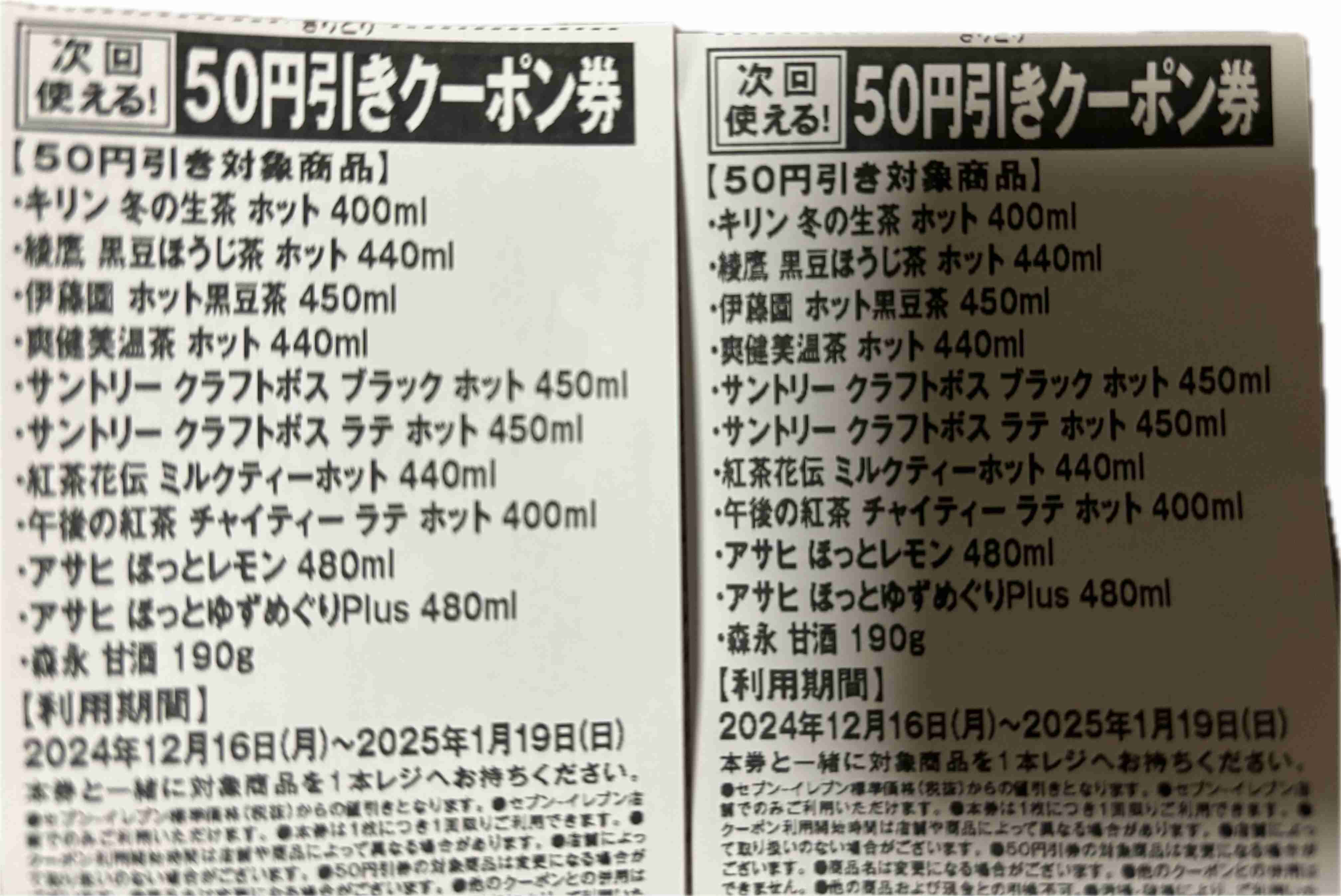 【スギちゃん雑談】【Part103】一富士、二鷹、三ナスギ！？だぜぇ2025年良い初夢見るんだぜぇ〜
