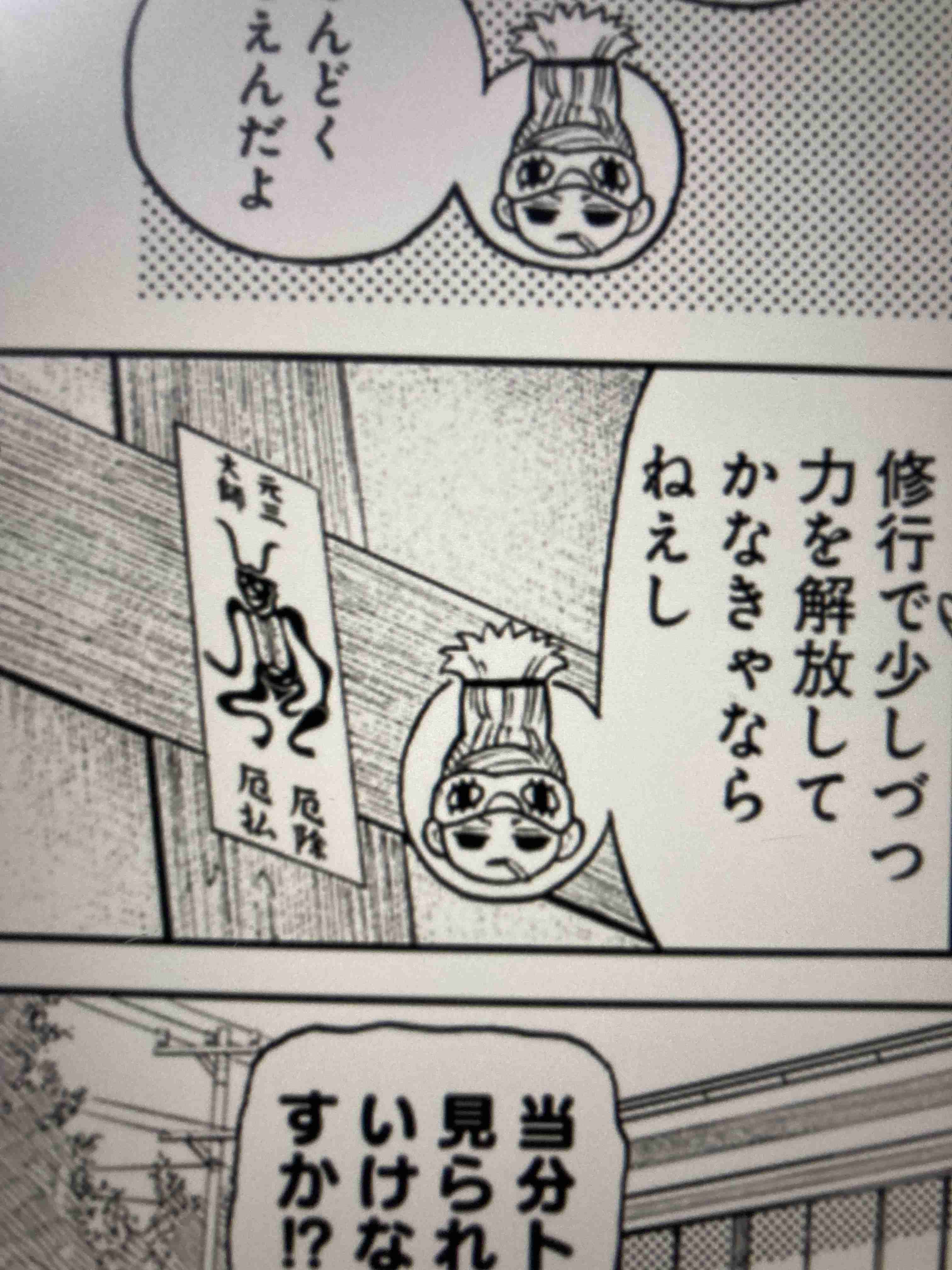 【スギちゃん雑談】【Part103】一富士、二鷹、三ナスギ！？だぜぇ2025年良い初夢見るんだぜぇ〜