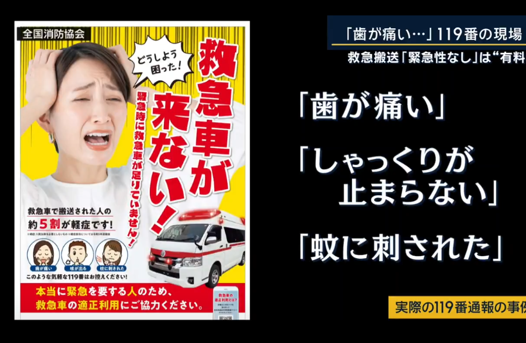 【スギちゃん雑談】【Part103】一富士、二鷹、三ナスギ！？だぜぇ2025年良い初夢見るんだぜぇ〜