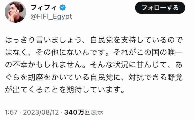 「お米」は“今週中の購入”がオススメ　衣料品や家電も「買い時」でお得に買い物　家計の負担“8万7000円超増”試算も