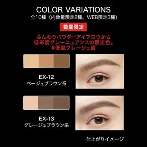 【1月】コスメ総合【2025年】