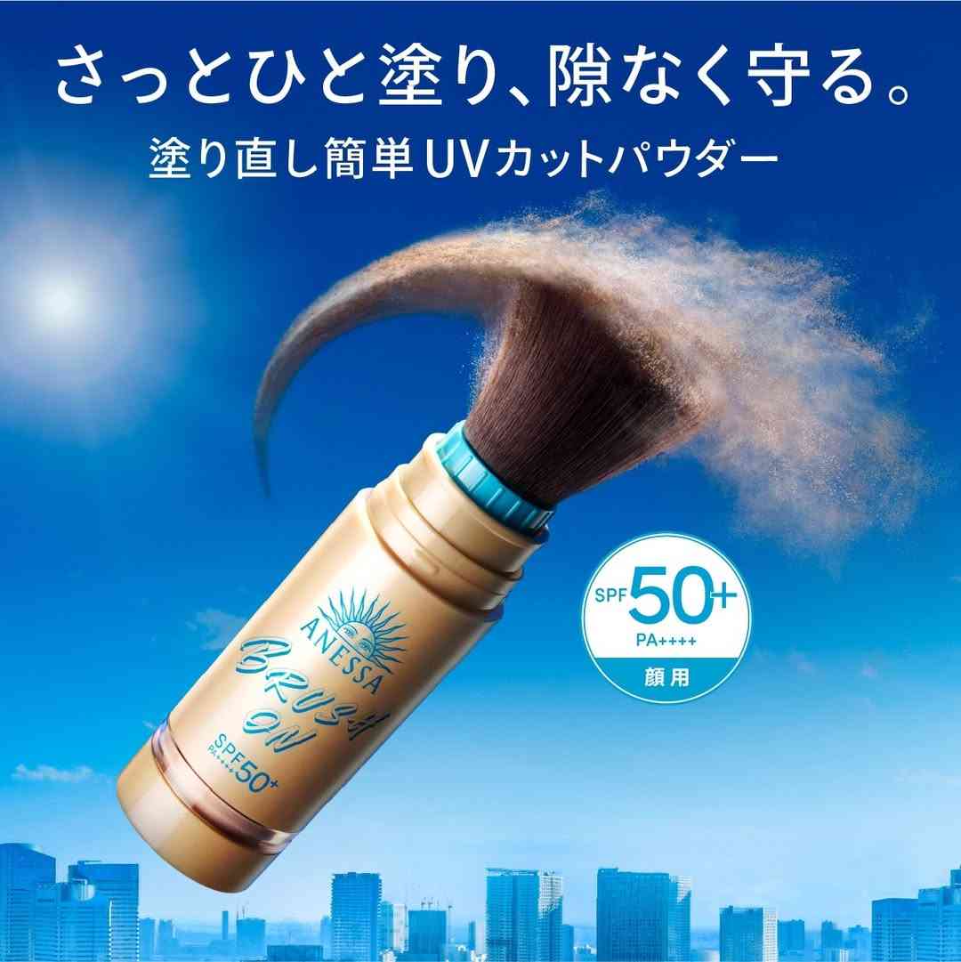 【1月】コスメ総合【2025年】