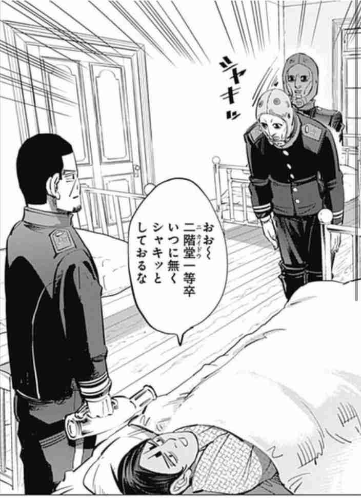 「ゴールデンカムイ」で彼氏にしたいキャラは? part15