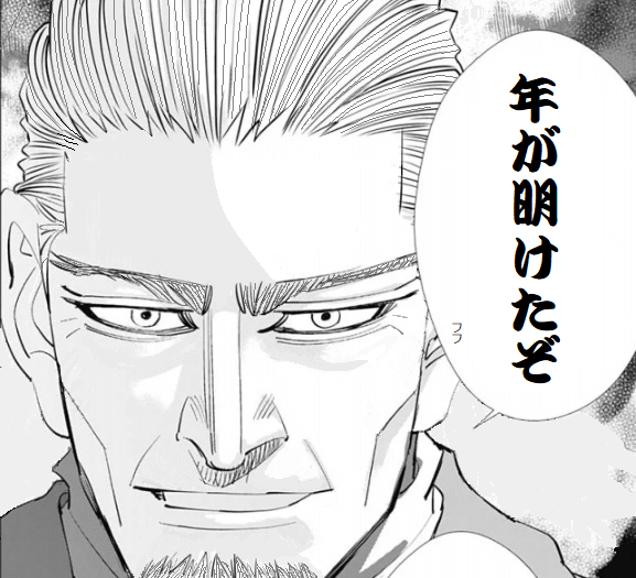「ゴールデンカムイ」で彼氏にしたいキャラは？ part15