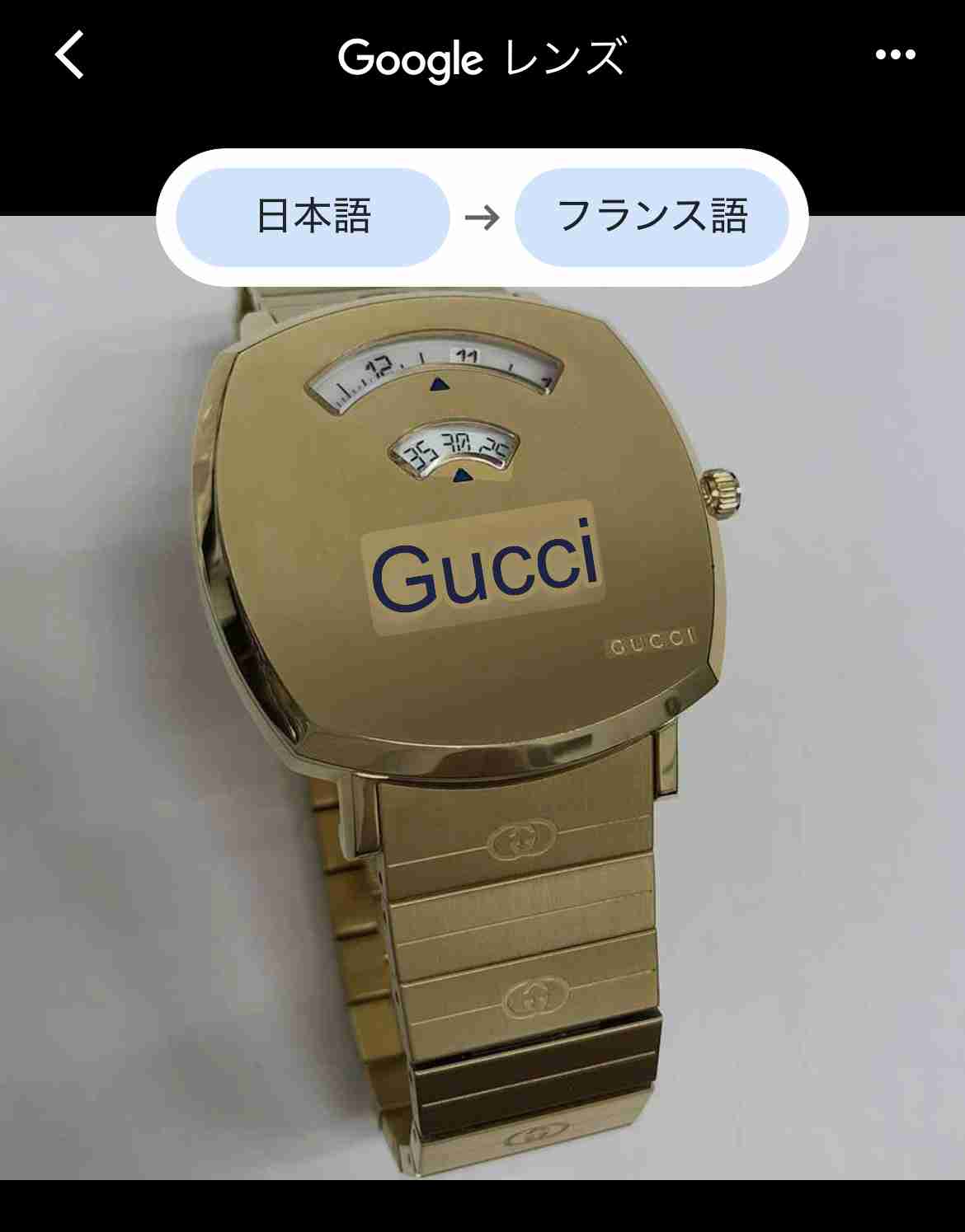 【ルイ・ヴィトン】最新ファッションの攻めすぎたデザインにSNS騒然。「客を試す境地」「フォントしか印象に残らない」