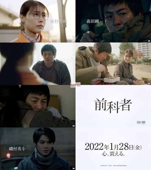 仕事や住む場所なく再犯に至るケースも。それを防ぐ保護司の人材不足と、無報酬の背景 #令和の人権