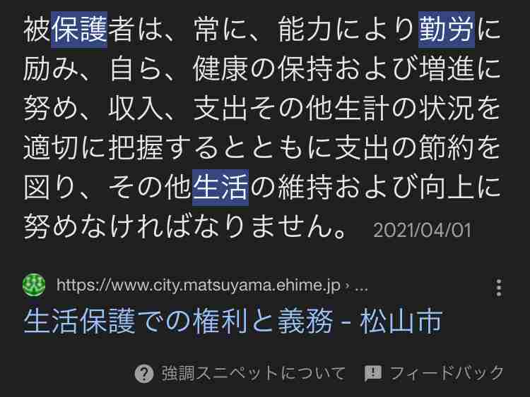 ここへきて、高齢者も女性も”みんな働く社会”へ…日本の労働参加率が「主要国で最高水準」の実態