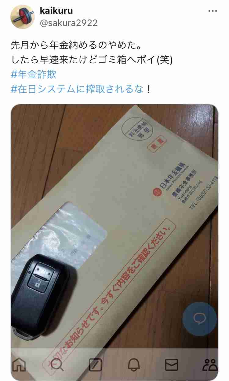ここへきて、高齢者も女性も”みんな働く社会”へ…日本の労働参加率が「主要国で最高水準」の実態