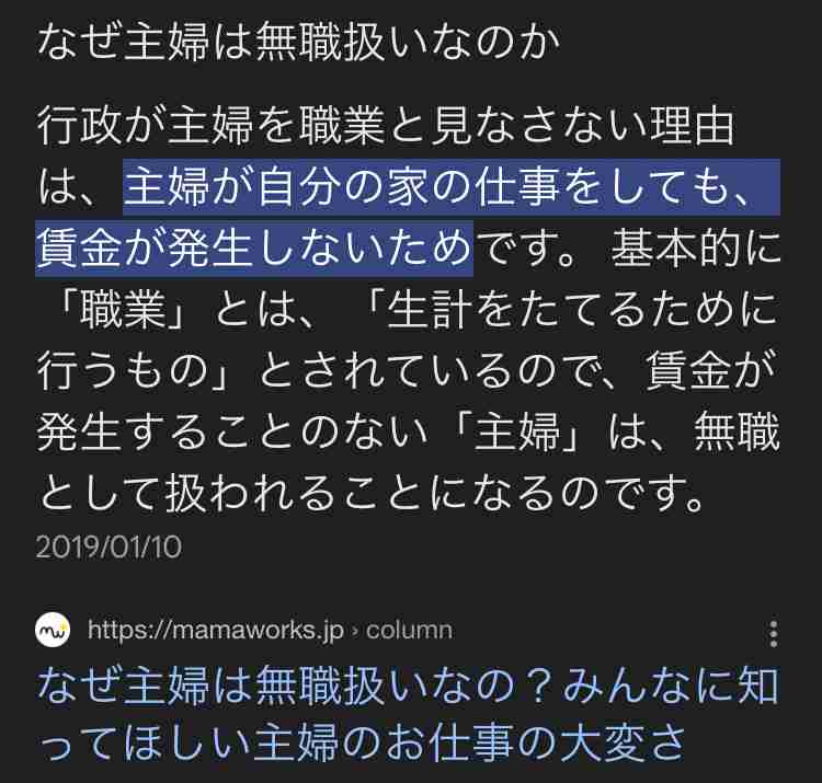ここへきて、高齢者も女性も”みんな働く社会”へ…日本の労働参加率が「主要国で最高水準」の実態