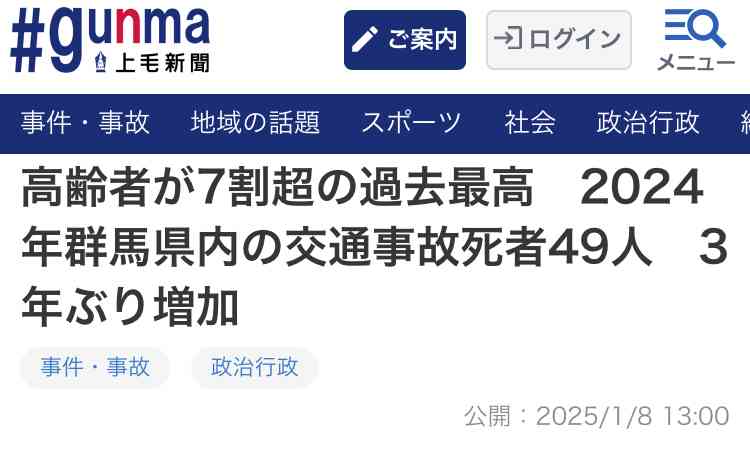 ここへきて、高齢者も女性も”みんな働く社会”へ…日本の労働参加率が「主要国で最高水準」の実態