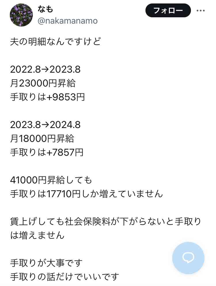 ここへきて、高齢者も女性も”みんな働く社会”へ…日本の労働参加率が「主要国で最高水準」の実態