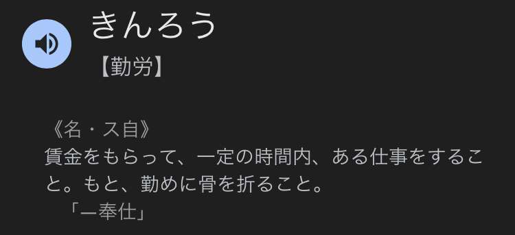 ここへきて、高齢者も女性も”みんな働く社会”へ…日本の労働参加率が「主要国で最高水準」の実態