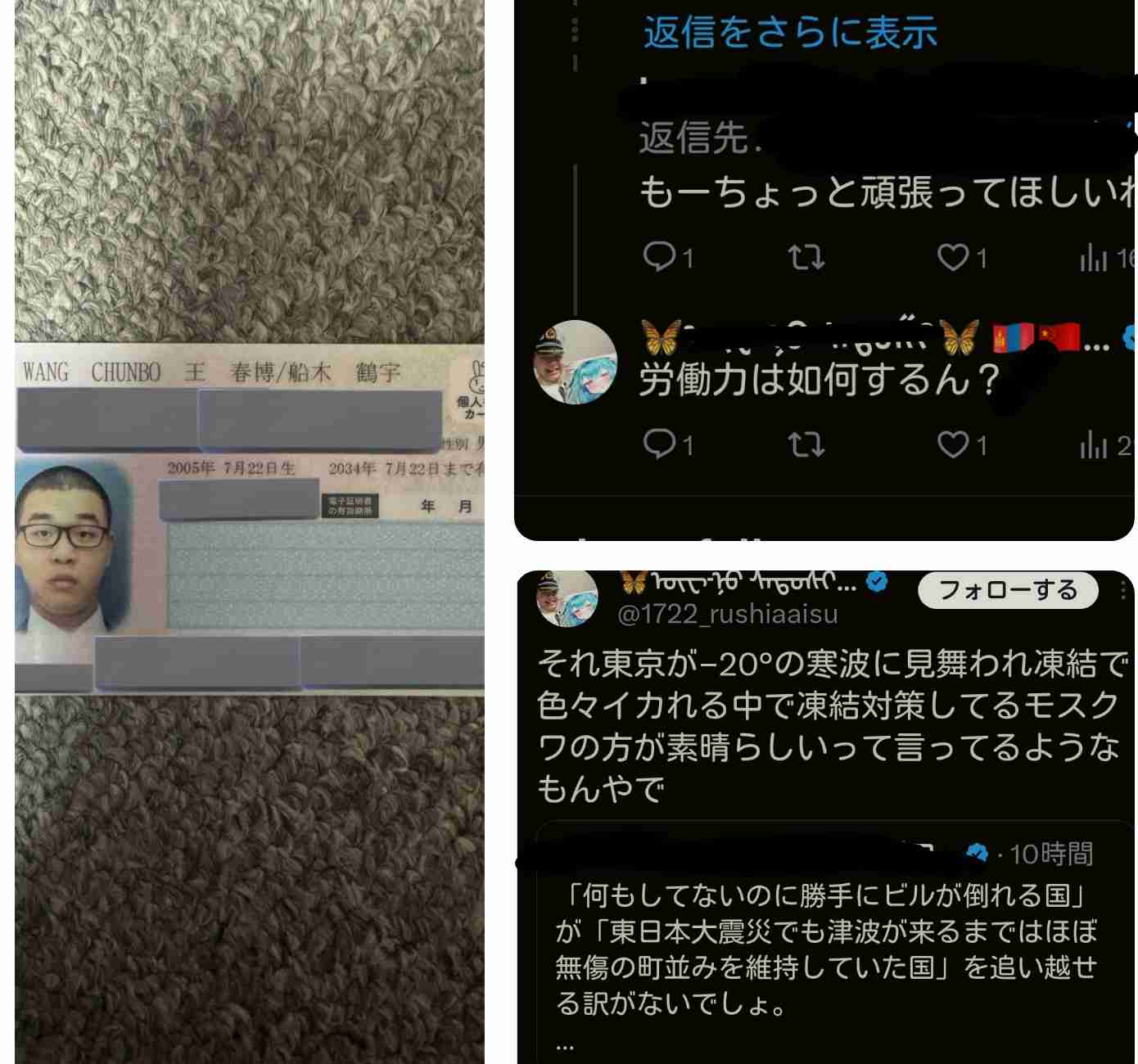 石破総理が施政方針演説「NISAやiDeCoの充実など“資産運用立国”の取り組みを強化」「トクリュウに対し、仮装身分捜査等により検挙を徹底」「楽しい日本を目指す」