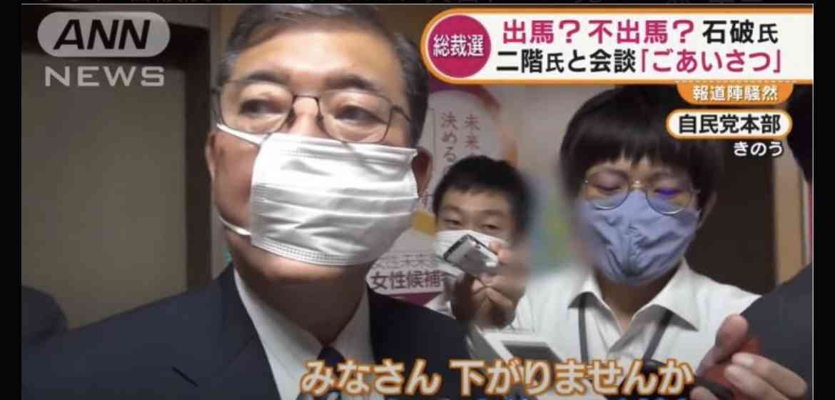 石破総理が施政方針演説「NISAやiDeCoの充実など“資産運用立国”の取り組みを強化」「トクリュウに対し、仮装身分捜査等により検挙を徹底」「楽しい日本を目指す」