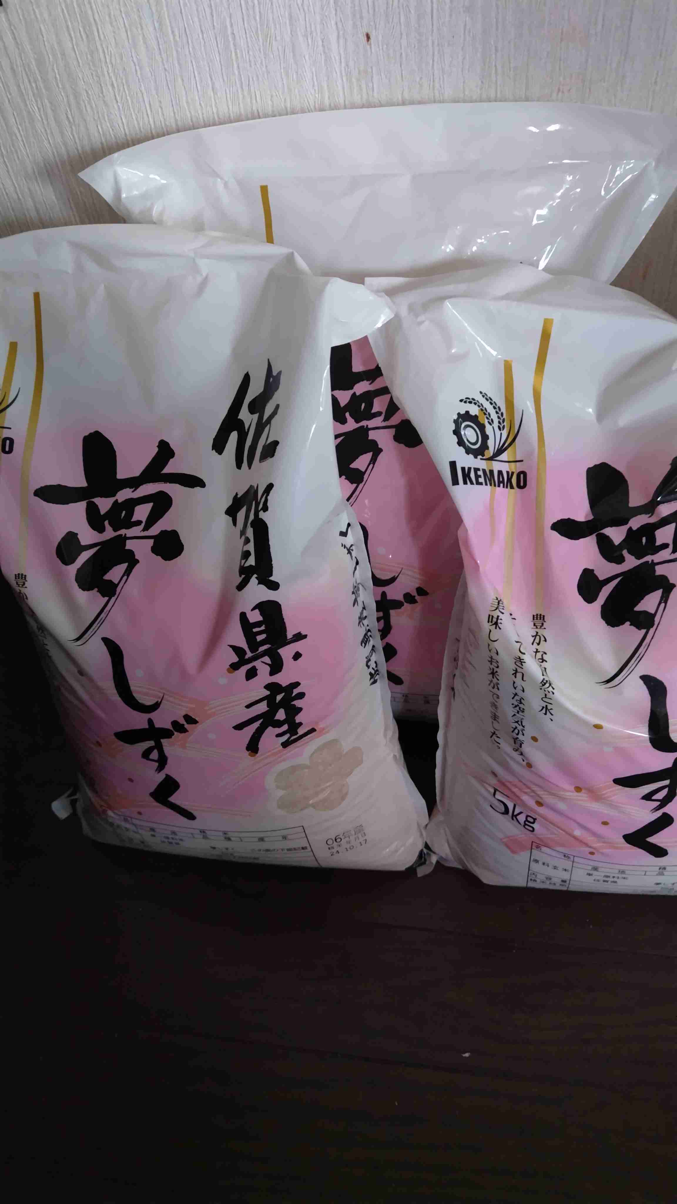 好きな株主優待