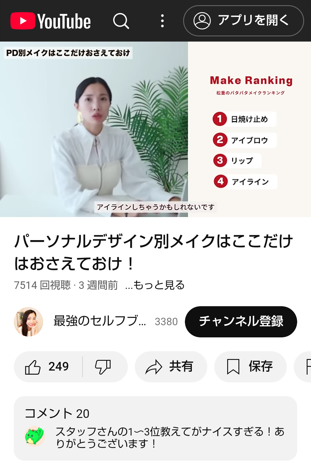 パーソナルデザインを語ろう【好きな人限定】part10