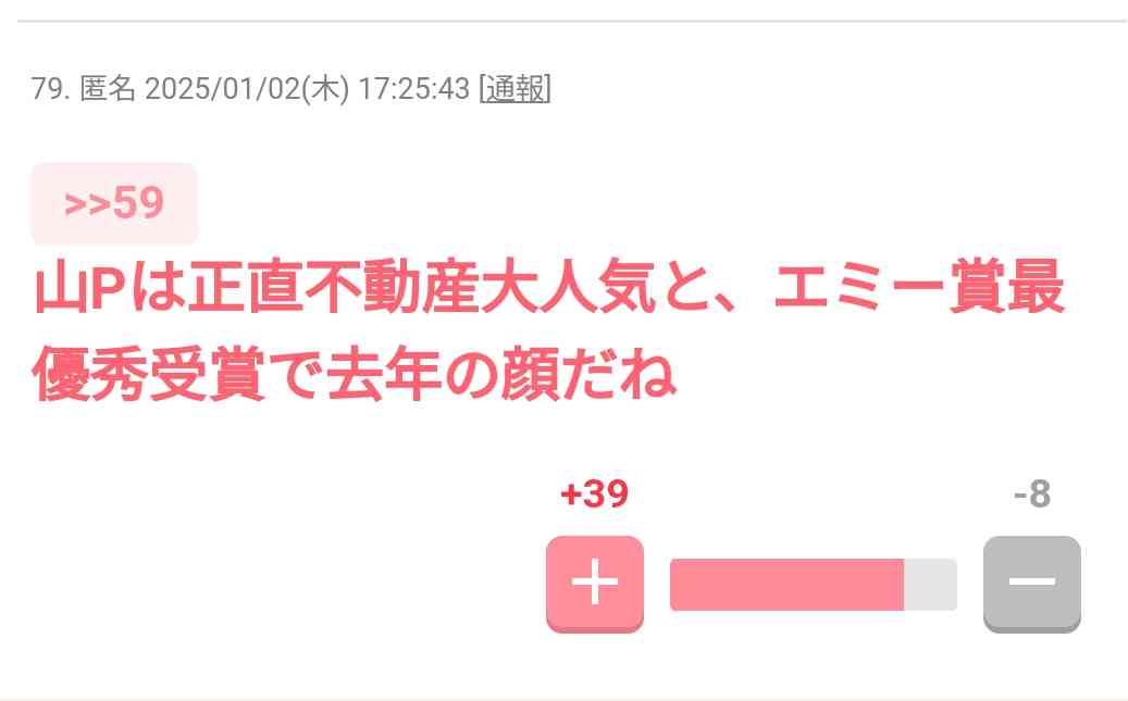 元KAT－TUN田口淳之介　23年ぶり映画出演　来年40歳　自分の子でもおかしくない年齢の共演者に「導きを与える役」