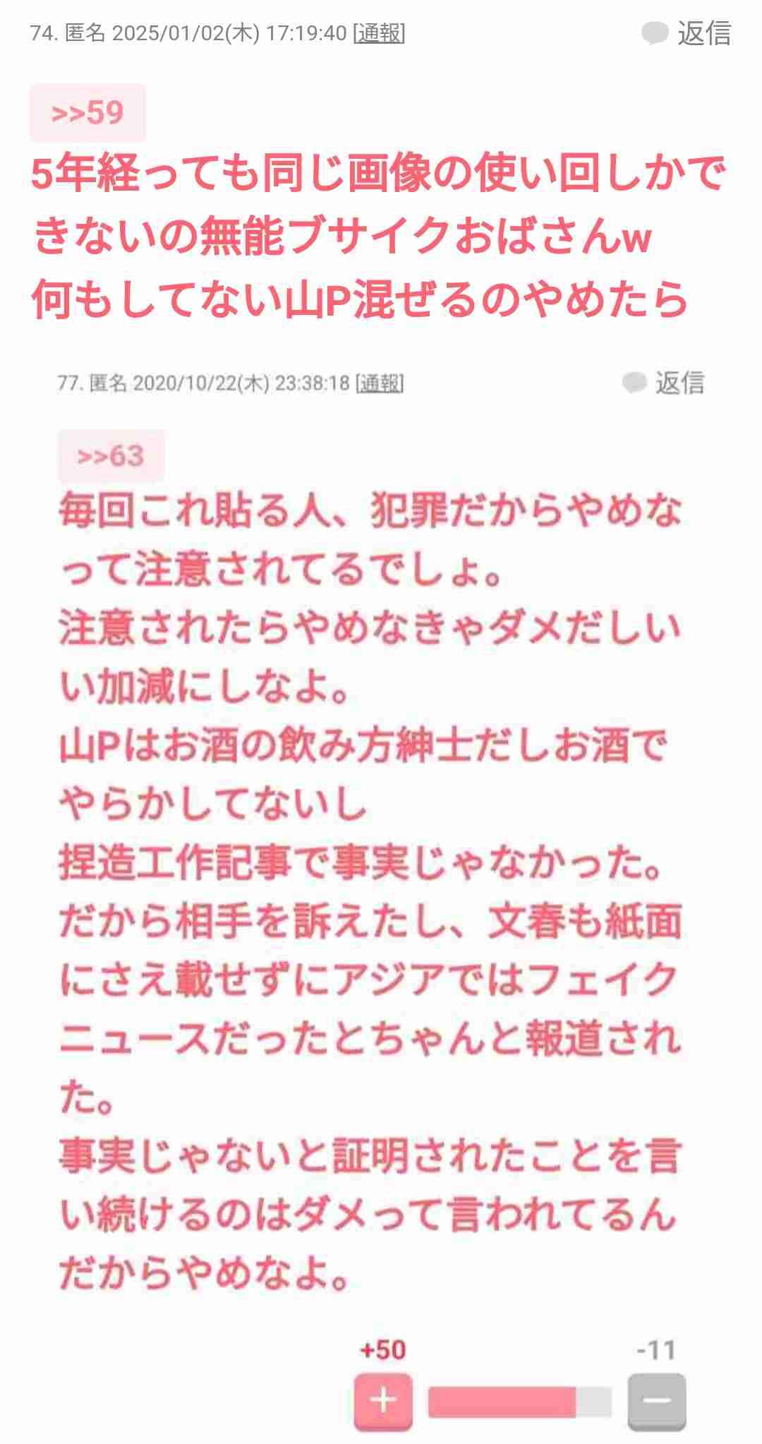 元KAT－TUN田口淳之介　23年ぶり映画出演　来年40歳　自分の子でもおかしくない年齢の共演者に「導きを与える役」