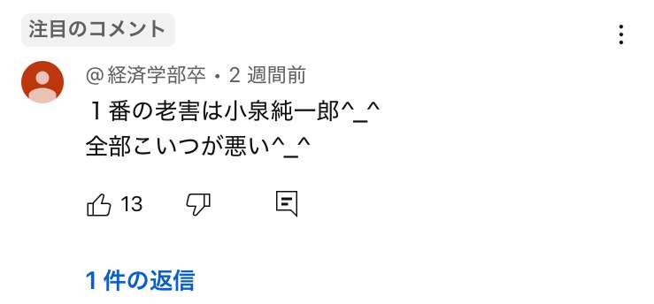 給料を上げて大丈夫？ 若手社員を中心に“賃上げの波”、一方で世代間に“格差”も…不遇すぎる“氷河期世代”【Nスタ解説】
