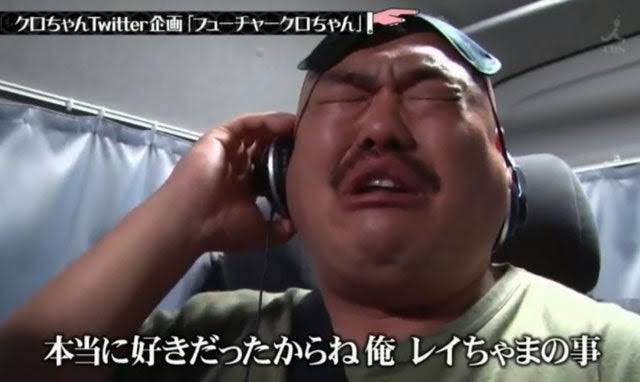 【悲報】「水ダウ」クロちゃん最高月収を自慢→ピー入れずママ放送 ネット絶句「すげえ…」「えぐいw」「ガチかよ笑」